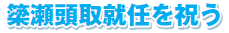 ʐACj